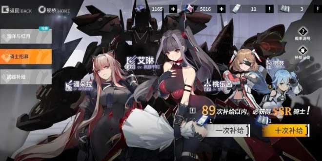 终末阵线伊甸园怎么开启,伊甸园开启条件设施介绍