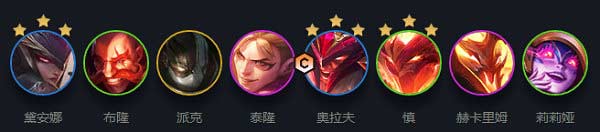 云顶之弈s7赫卡里姆怎么出装攻略最新