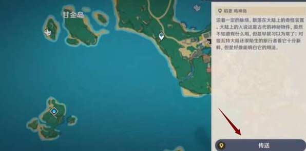 原神武器图纸怎么用-超详细的武器图纸使用指南