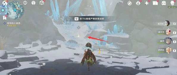 原神山中之物继续向上调查怎么走详细流程介绍