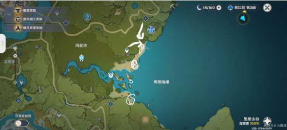 原神仙跳墙材料在哪找-2.8螃蟹简易捕捉路线规划