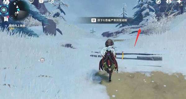 原神山中之物继续向上调查怎么走详细流程介绍