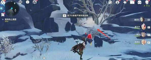 原神山中之物继续向上调查怎么走详细流程介绍