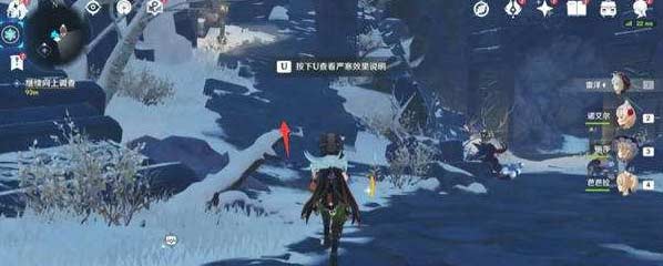 原神山中之物继续向上调查怎么走详细流程介绍