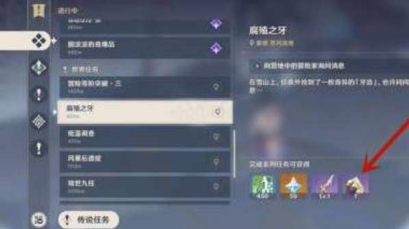 原神武器图纸怎么用-超详细的武器图纸使用指南