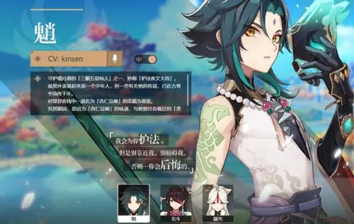原神角色强度排行最新五星角色推荐