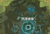 原神披萨食谱获取方法详细步骤介绍