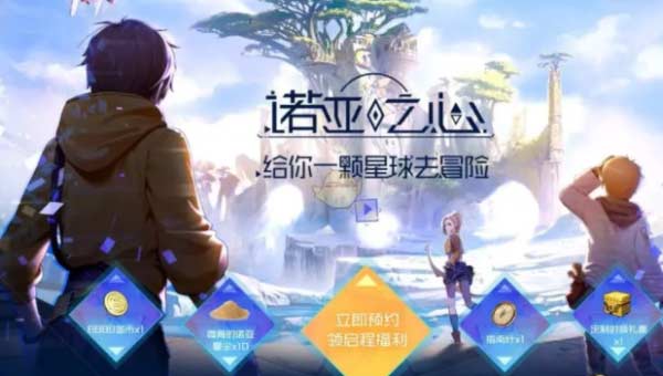 诺亚之心光耀试炼第7层怎么过-光耀试炼第7层打法心得