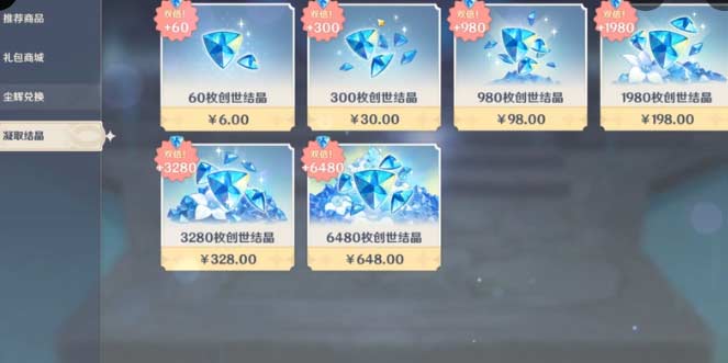 原神零氪玩家能打通深渊吗-零氪党深渊满星阵容搭配介绍