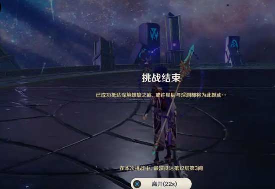 原神零氪玩家能打通深渊吗-零氪党深渊满星阵容搭配介绍