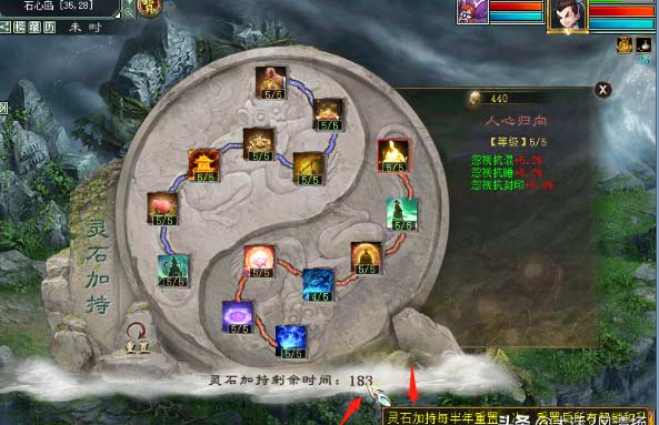 大话西游2灵猴心境怎么玩？打法配置分享：大圣心魔难点