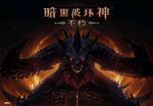 暗黑破坏神不朽战斗等级有用吗，在哪里查看，如何提升战斗等级