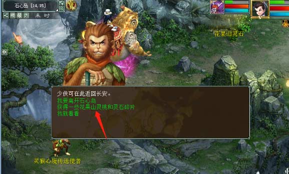 大话西游2灵猴心境怎么玩？打法配置分享：大圣心魔难点