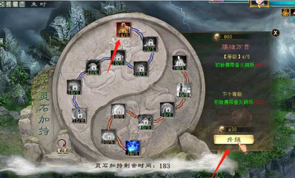 大话西游2灵猴心境怎么玩？打法配置分享：大圣心魔难点