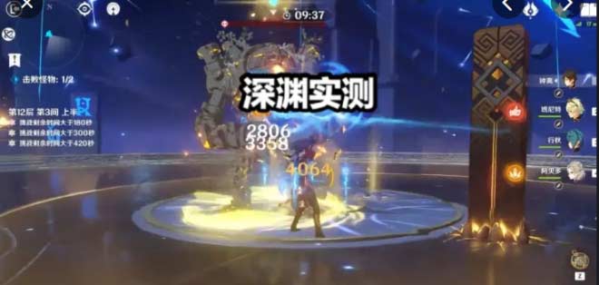 原神零氪玩家能打通深渊吗-零氪党深渊满星阵容搭配介绍