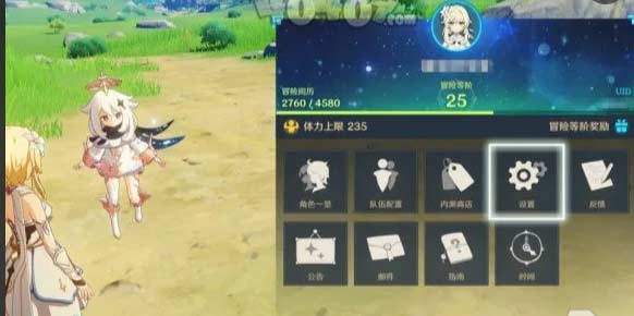 原神电脑端按键代表的什么-保姆级PC端按键快捷键分享