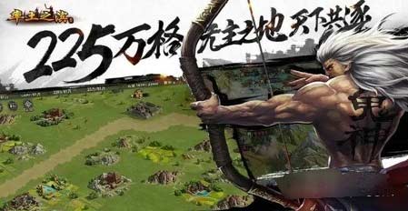 率土之滨刘备阵容怎么搭配-武将配置：贾诩+刘备+张机