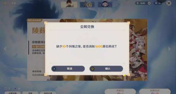原神电脑端按键代表的什么-保姆级PC端按键快捷键分享