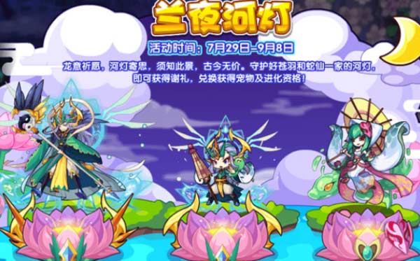 洛克王国花童的祝福怎么玩；玩法规则介绍