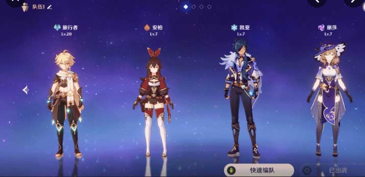 原神电脑端按键代表的什么-保姆级PC端按键快捷键分享