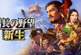 信长之野望新生怎么玩-大神总结一些玩法心得体会