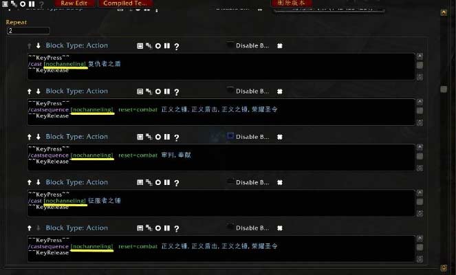 魔兽世界正式战士一键宏指令设置(图文)