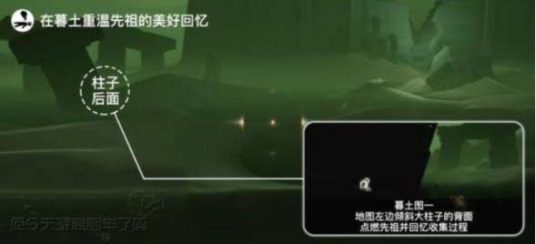 光遇8月4号每日任务快速完成指南2022