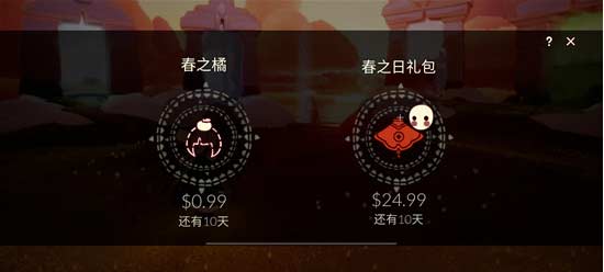 光遇红脸蛋面具多少钱-春节红脸蛋面具价格一览