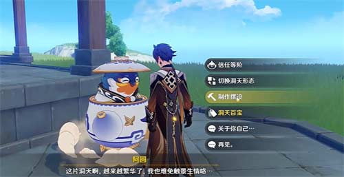原神红色染料怎么获得？原神红染料怎么做