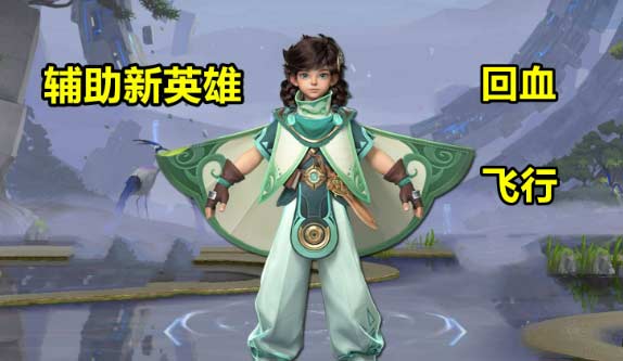 王者荣耀上分强势英雄排行榜-s29上分必选的六位英雄