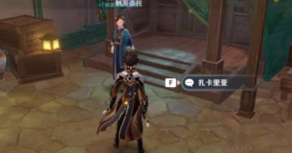 原神放松疗法成就怎么解锁-隐藏成就放松疗法达成攻略