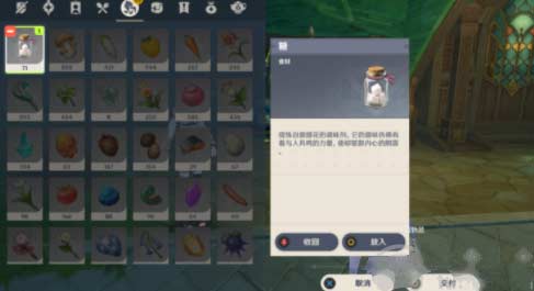 原神放松疗法成就怎么解锁-隐藏成就放松疗法达成攻略