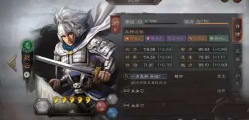 三国志战略版T0五虎枪阵容攻略-平民届五虎枪天花板