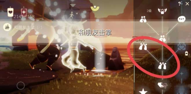 光遇10月3日每日任务怎么做-日常任务及红石位置一览
