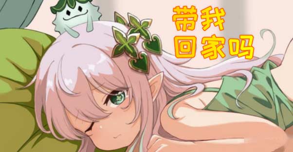 原神纳西妲命座效果怎么样-纳西妲命之座效果一览