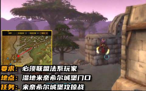 魔兽中极少有人知道的特殊武器，联盟专属获取！