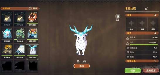 狩猎时刻筛选完美宠物蛋方法