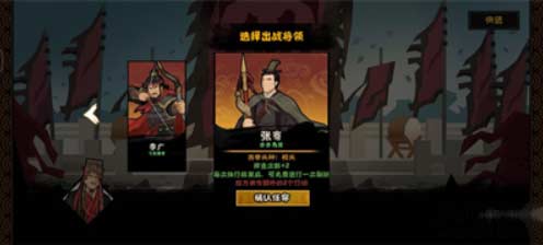 无悔华夏河西之战结局有哪些-结局条件及打法介绍