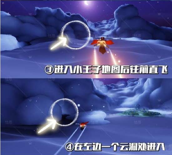 光遇10月9日每日任务怎么做-日常任务及红石位置一览