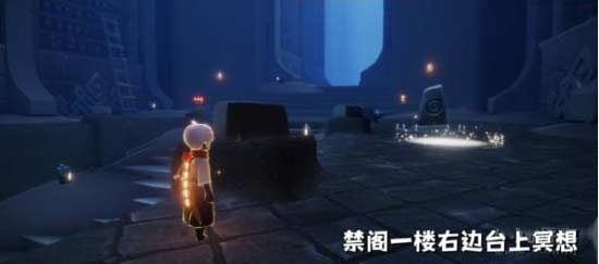 光遇10月9日每日任务怎么做-日常任务及红石位置一览