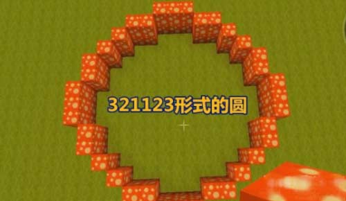 迷你世界盆栽怎么做 6个步骤学习盆栽制作方法
