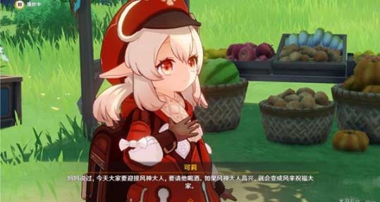 原神自往昔飘起的酒香任务怎么做？(图文)