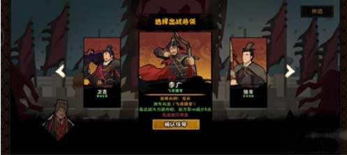 无悔华夏河西之战结局有哪些-结局条件及打法介绍