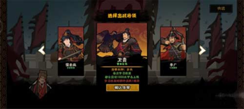 无悔华夏河西之战结局有哪些-结局条件及打法介绍