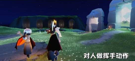 光遇10月9日每日任务怎么做-日常任务及红石位置一览