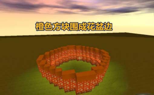 迷你世界盆栽怎么做 6个步骤学习盆栽制作方法