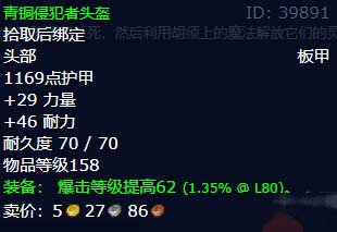 魔兽世界我的后裔任务怎么完成(图文攻略)