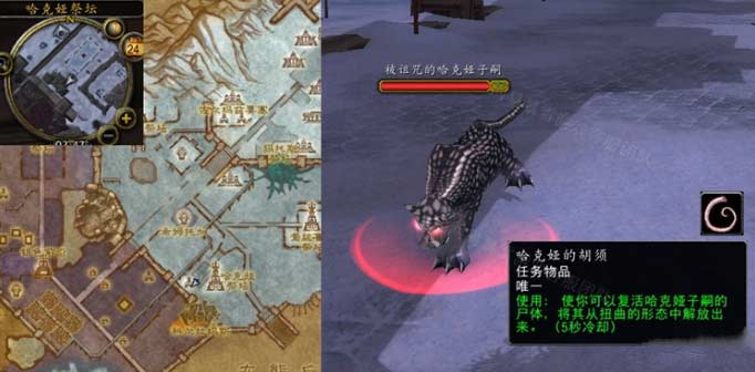 魔兽世界我的后裔任务怎么完成(图文攻略)