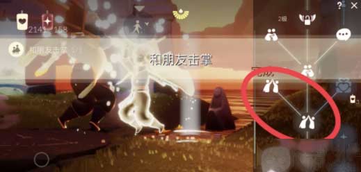 光遇日常任务怎么完成-10月11号每日任务图文攻略