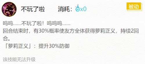 阴阳师辅助的R级跳跳妹妹两套最强御魂及技能解析